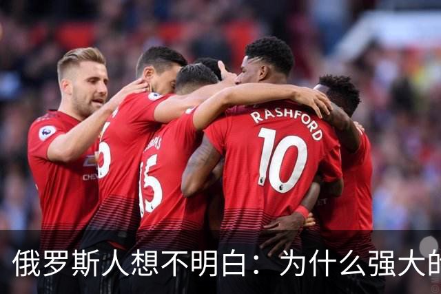 俄罗斯人想不明白：为什么强大的中国，几千年都不要西伯利亚？